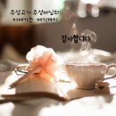 흥덕구맛집 지웰시티 바푸리포 후기