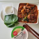 이미견 밥엔 낙지볶음 이미지