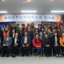 주민자치회의실 이미지