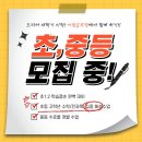 이샘공부방 이미지