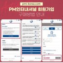 이바이즈
