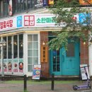 쌍둥이정육