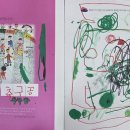 올리브어린이집 이미지