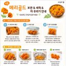 ESD/꽃차마시기 이미지