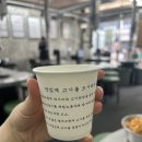천호농장 | 천호 모소리 왜 이렇게 사람 많을까? 직접 가보니 다들 "이거" 때문이었습니다