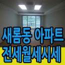 힐스테이트금성공인중개사사무소 이미지