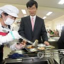 서울대왕초등학교 이미지