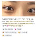 팅커벨브로우 | 전포동 속눈썹펌 팅커벨브로우 후기