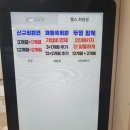 하데스클럽 헬스 | 내외동헬스장 하데스클럽, 짧아도 효율적인 운동 후기