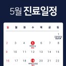 남천바른생각치과의원 이미지