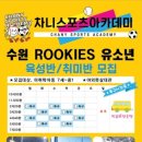 아이사랑체육교실 이미지