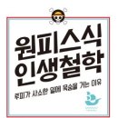 대구광역시립 동부도서관 이미지