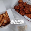 교촌치킨주안1호점 이미지