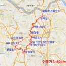 죽암천 | [불남 님 번개 : 신(辛) 하트 코스 절반] - 서울 탄천합수부, 양재천, 백운호수, 오메기비단싱글, 왕송...