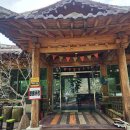 위봉민박 이미지