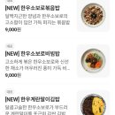 삼성김밥 네이버블로그