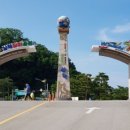 1코스 입구 이미지