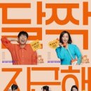 내장산숯불생선구이
