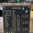 구락다복 이미지