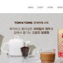탐앤탐스 이미지