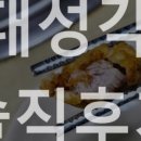 미광반점 이미지