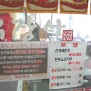 황우장사 네이버블로그