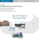 자이메트로체육관 이미지