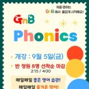 장현지앤비학원