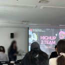 베스트플레이어 | 스포츠] 콘텐츠 상장기업 기획자/마케터 신입 베스트플레이어 스펙완성 프로젝트 | 수료식(공모전) 후기