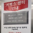 엘지전자(주)대치서비스센터 이미지