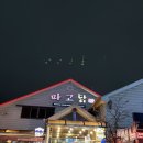 마고닭 네이버블로그