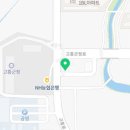 나우커피(고흥점)