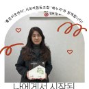 해누리협동조합