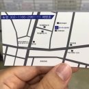 스피드 카 세차장 이미지