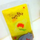 임동진한의원 이미지