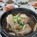 일등한방삼계탕 이미지