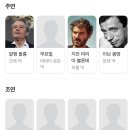 우연당구장 | 영화 암흑가의 세 사람(1970) 정보, 줄거리, 결말, 후기