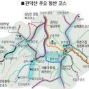 관양동 관양고등학교 앞 | 관악산 등산과 연주대 촬영
