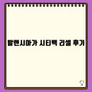 백정가 이미지