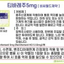 비씨팜(주) 이미지