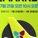 케이프로모션 네이버블로그