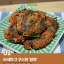 김제전통시장 이미지