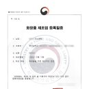 임 행정사 사무소 이미지