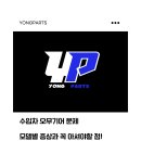 오무시 티스토리
