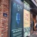 만년스퀘어 | [251225] 뮤지컬 존도우 (정동화, 최연우 외) 크리스마스 관극 후기