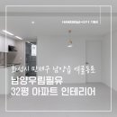 역골동로 이미지