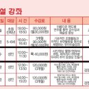 하남시종합사회복지관(1층) 이미지