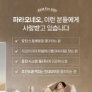 네오헬스케어 이미지