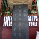 내곡동408 | 인릉[仁陵] 순조와 안동김씨 세도정치의 근원지 순원왕후