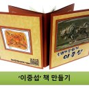 중랑숲어린이도서관 이미지